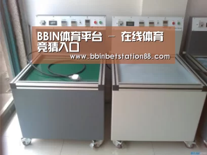 BBIN地址案例展示二(图1)