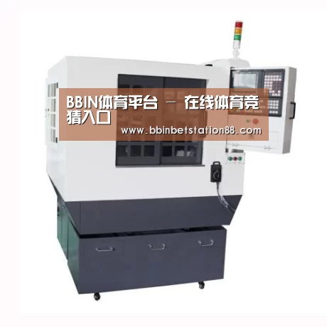 BBIN地址产品名称一
