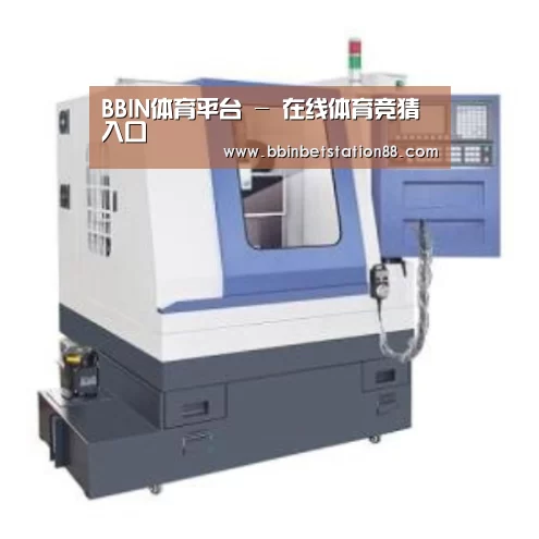 BBIN地址产品名称三