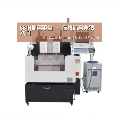BBIN地址产品名称八