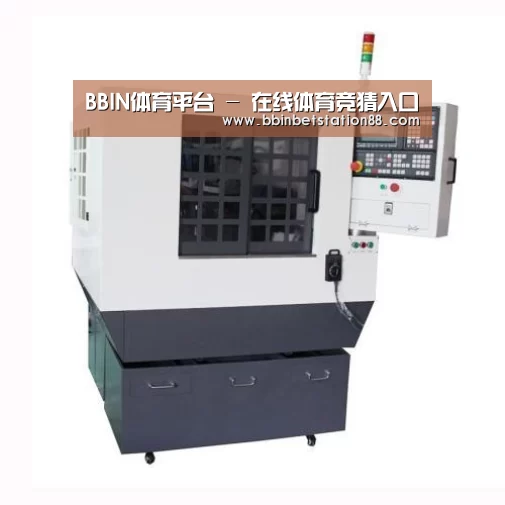 BBIN地址产品名称一