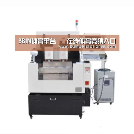 BBIN地址产品名称八