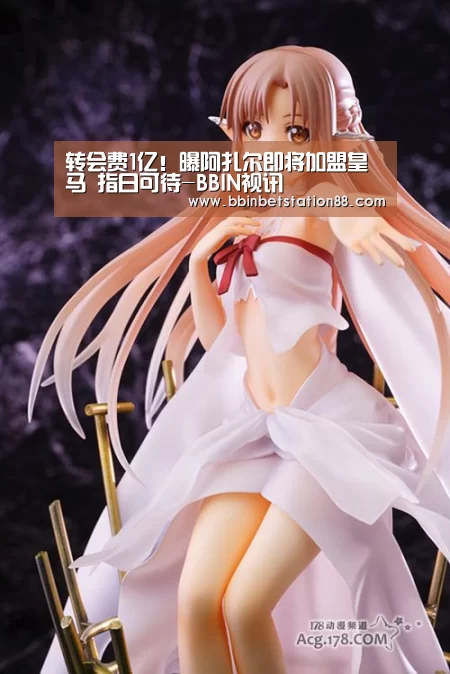 BBIN体育