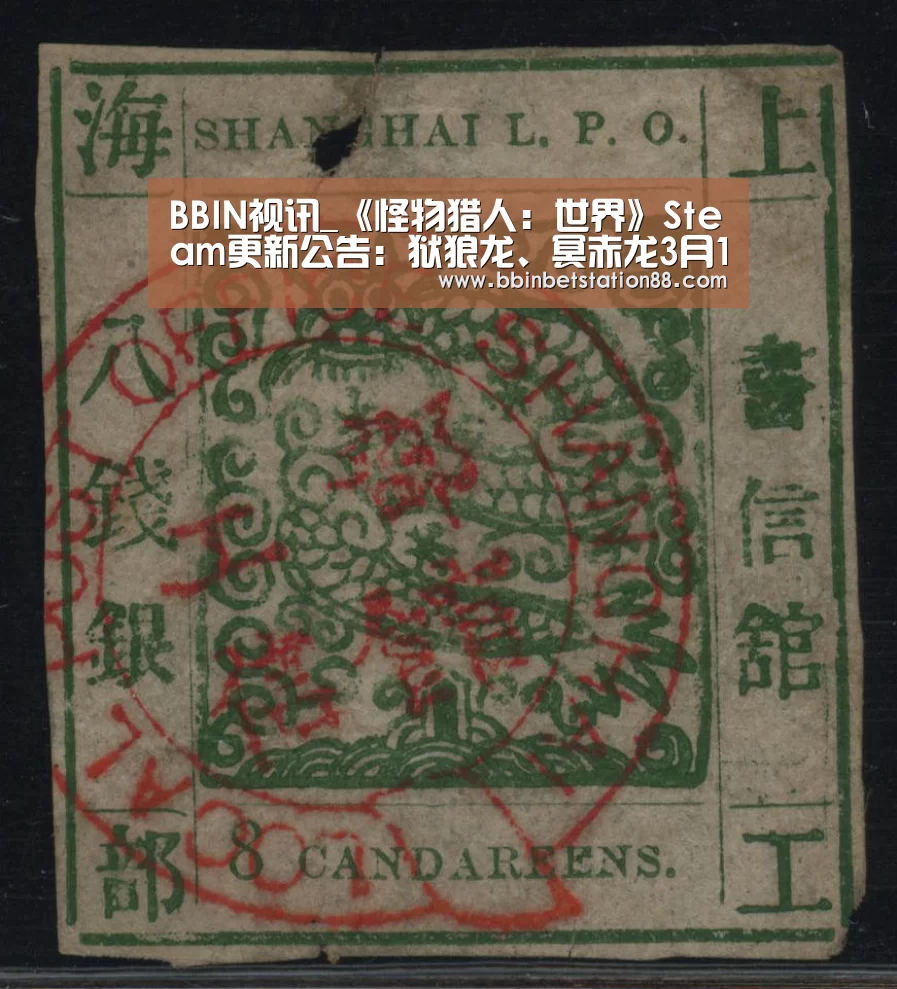 BBIN视讯_《怪物猎人:世界》Steam更新公告:狱狼龙、冥赤龙3月12日登场(图3) BBIN棋牌