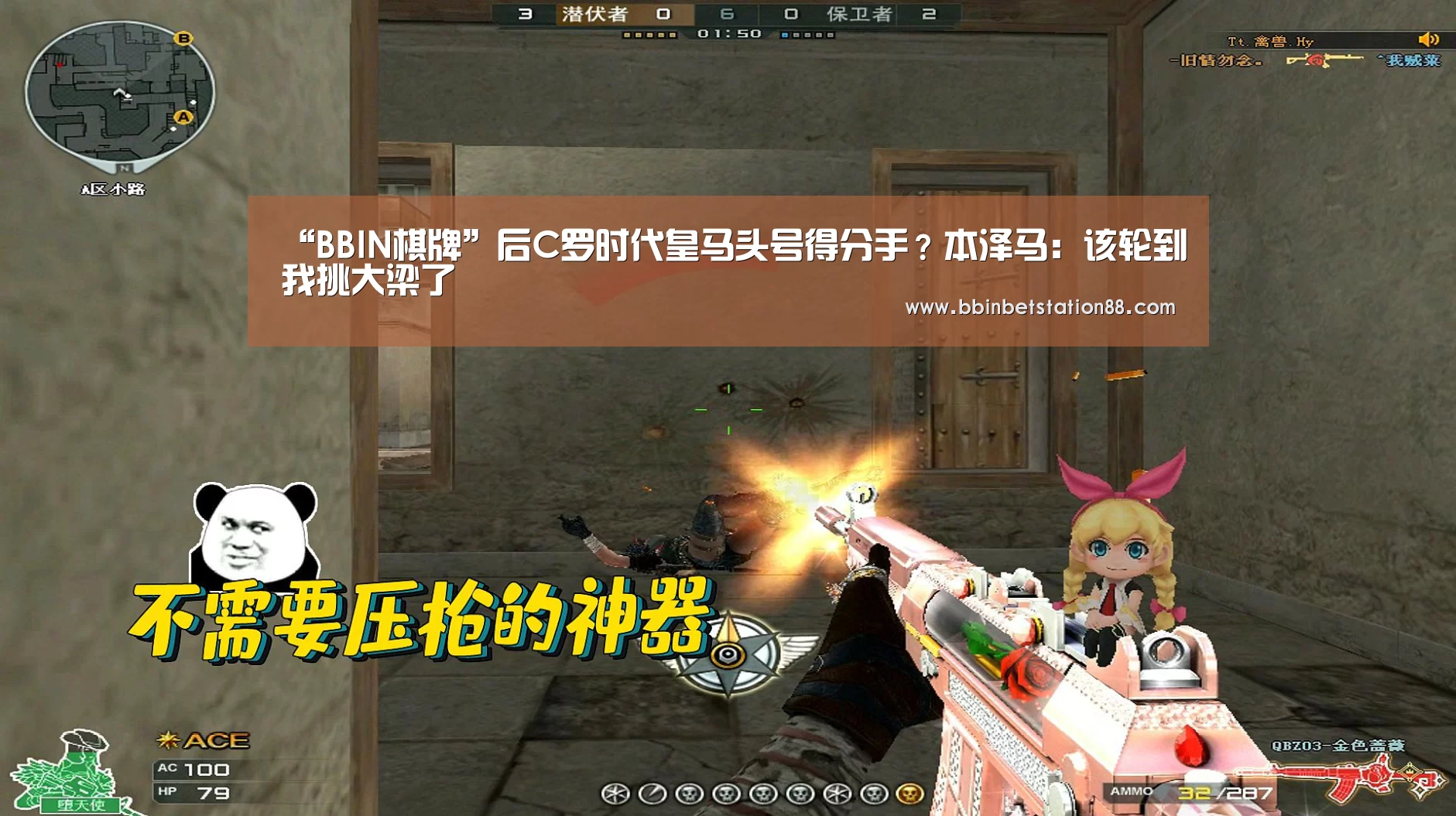 “BBIN棋牌”后C罗时代皇马头号得分手?本泽马:该轮到我挑大梁了(图2) BBIN棋牌