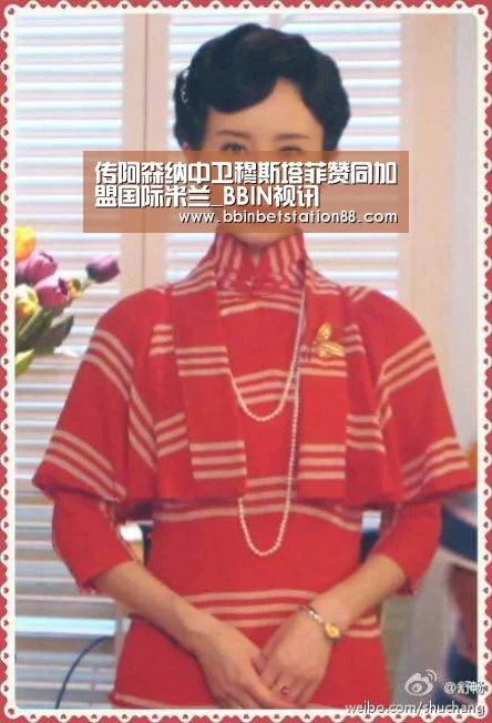 传阿森纳中卫穆斯塔菲赞同加盟国际米兰_BBIN视讯(图2) BBIN棋牌