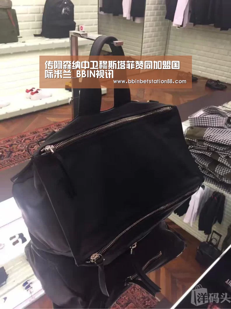 传阿森纳中卫穆斯塔菲赞同加盟国际米兰_BBIN视讯(图1) BBIN棋牌