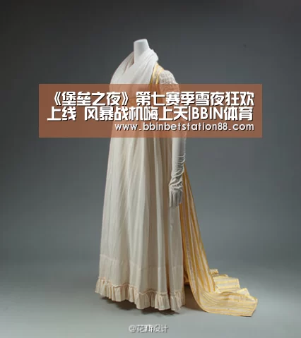 《堡垒之夜》第七赛季雪夜狂欢上线 风暴战机嗨上天|BBIN体育(图3) BBIN地址
