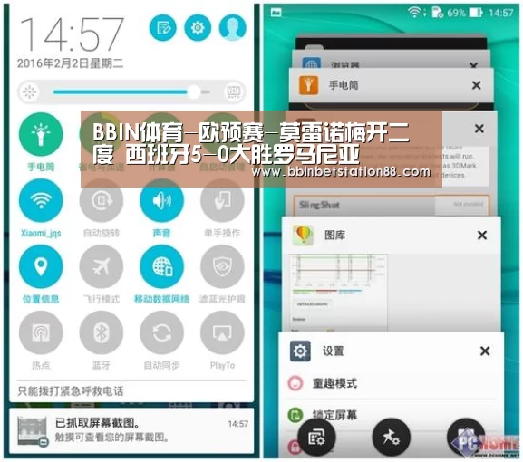 BBIN体育-欧预赛-莫雷诺梅开二度 西班牙5-0大胜罗马尼亚(图2) BBIN视讯