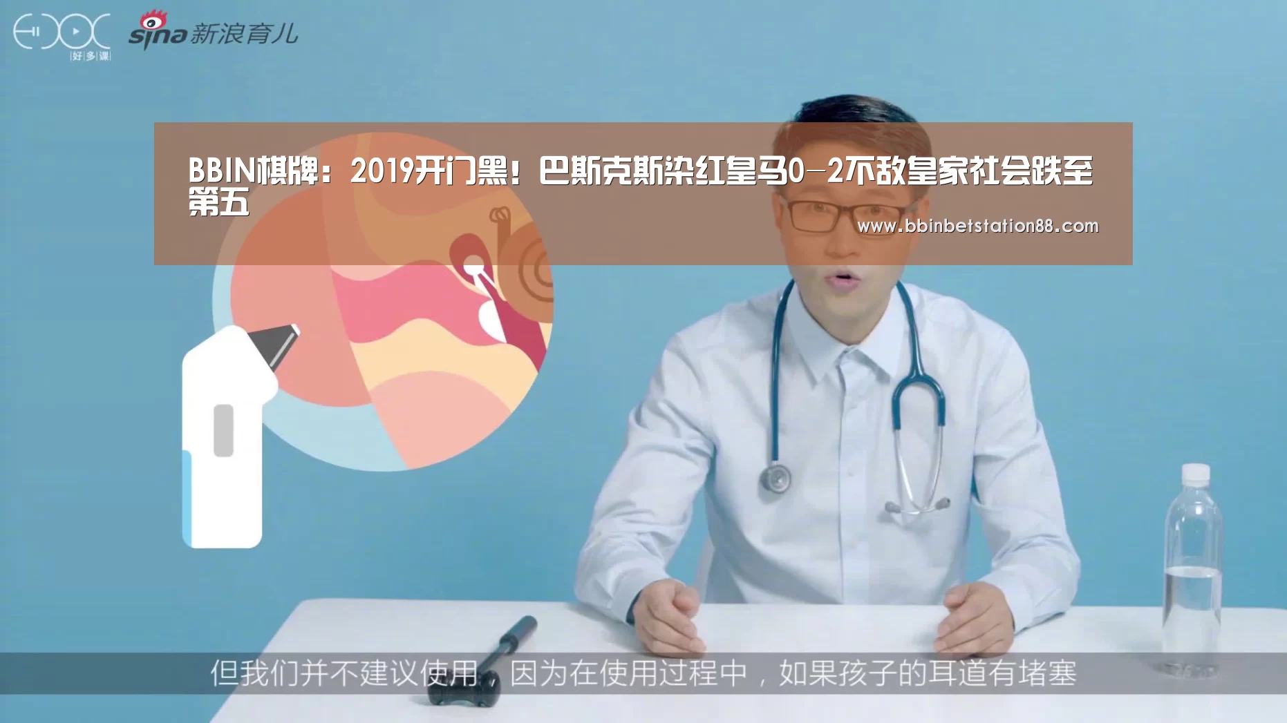 BBIN棋牌:2019开门黑!巴斯克斯染红皇马0-2不敌皇家社会跌至第五(图2) BBIN体育